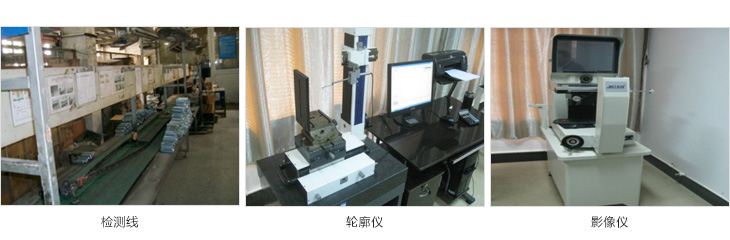 部分設備.jpg 部分設備.jpg